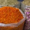 Lire cet article : Saveurs du Moyen-Orient