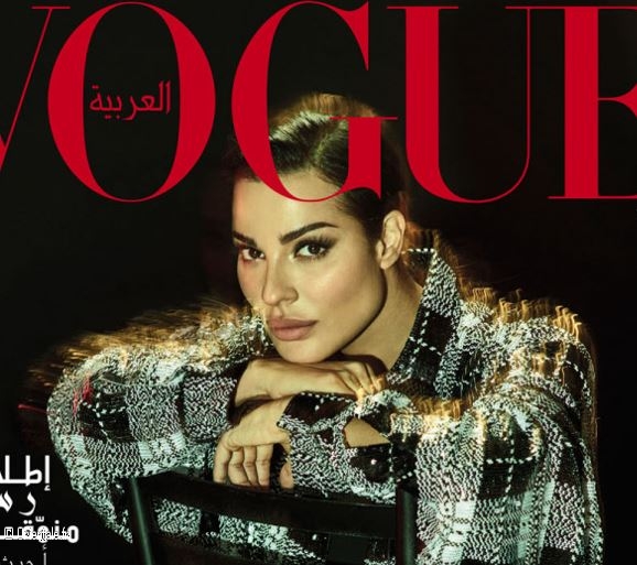 Nadine Njeim en Une de Vogue Arabia