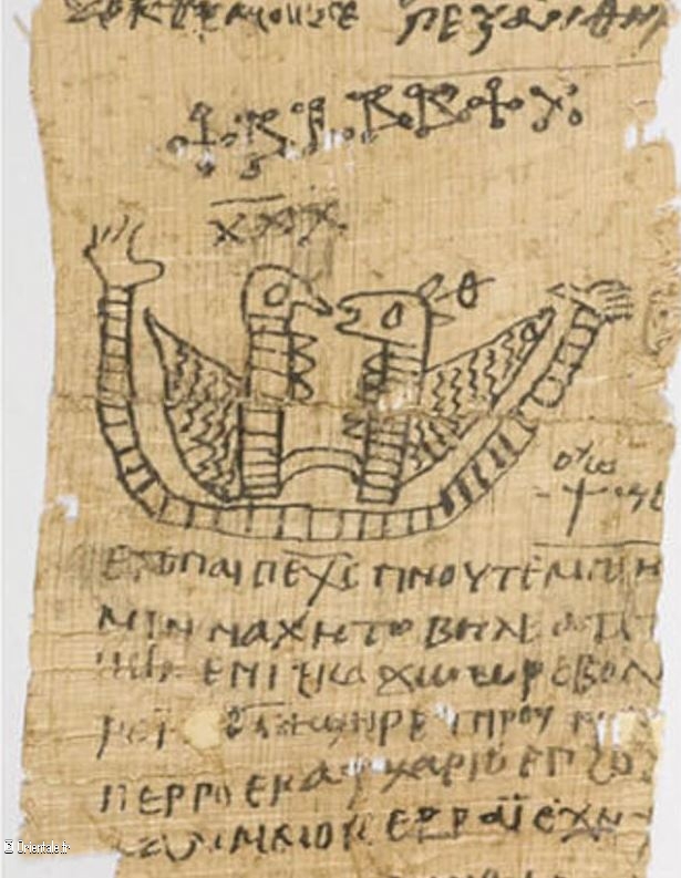 Une photo d'une amulette gyptienne ancienne (Journal of Coptic Studies)