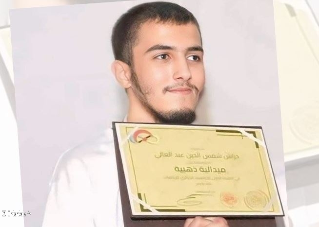 L'tudiant algrien Chams Eddine Abd El Ali Derrache a dcroch la mdaille d'or aux Olympiades internationales de mathmatiques